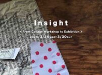 Insight −コラージュワークショップ展−