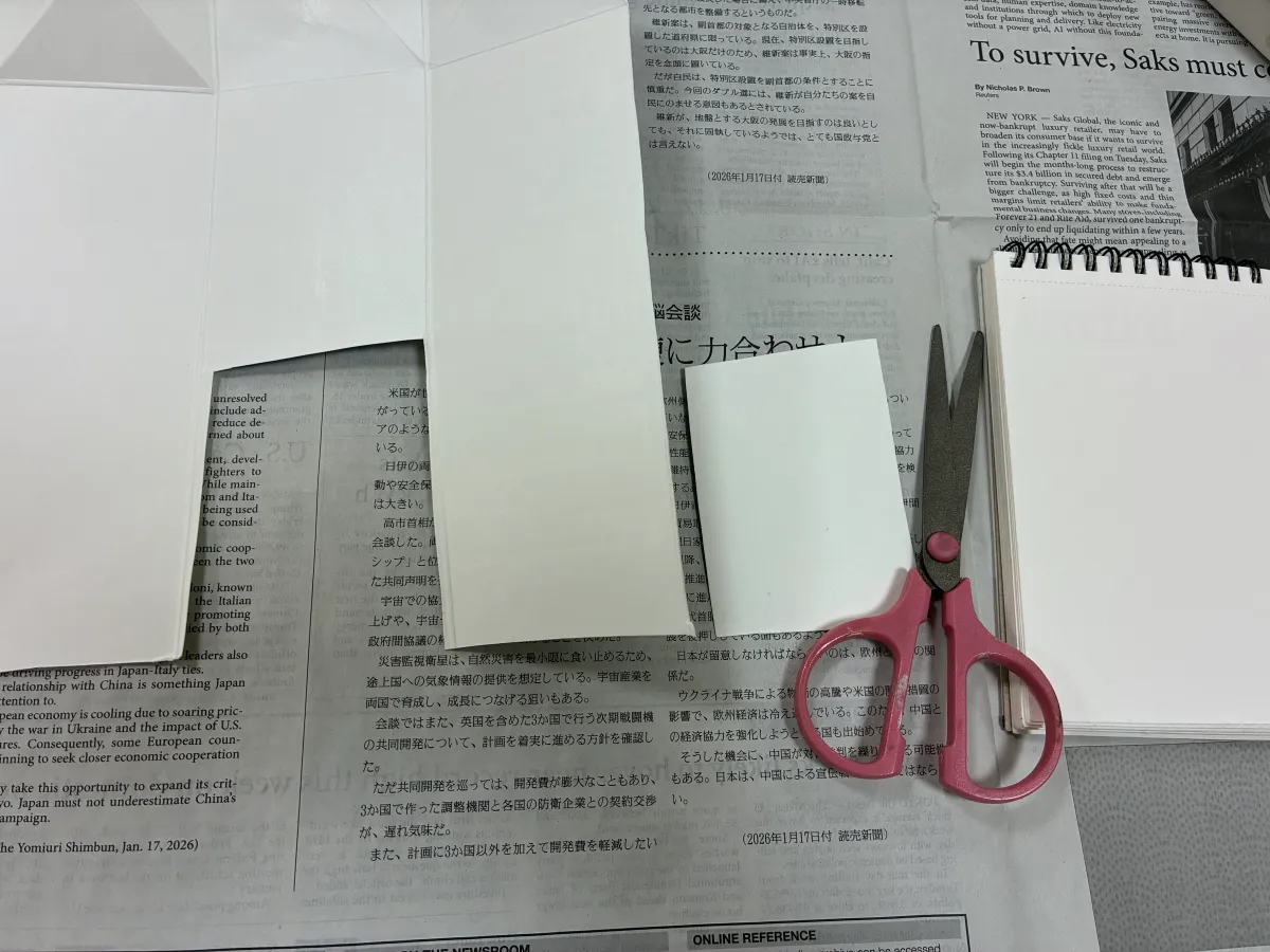 牛乳パックをカット(紙版画の版を作ります)