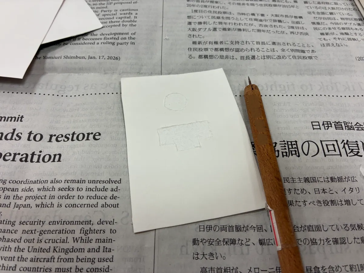 ニードルで引っ掻き、紙版画の製版デザインをします