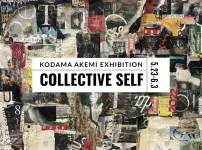 児玉明美個展COLLECTIVE SELF