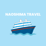 フェリー直島アートの旅