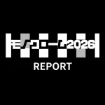 モノクローム2026展レポート