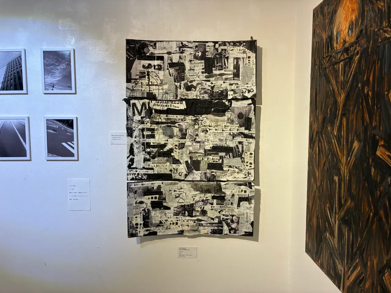 モノクローム作品と言エローと言葉で構成された展示空間